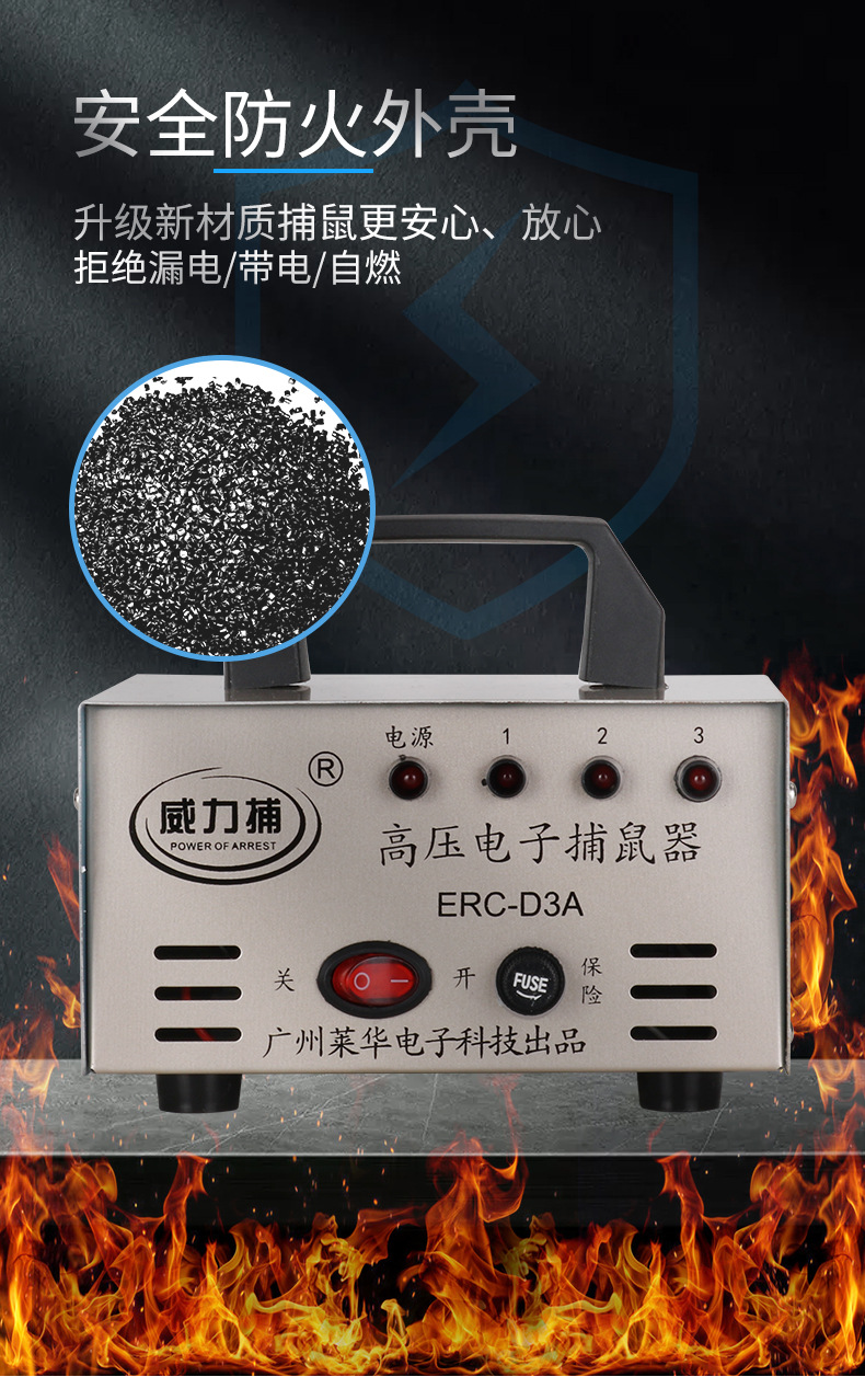 电猫灭鼠器家用电子高压驱捉捕鼠神器全自动超强老鼠机大面积工厂