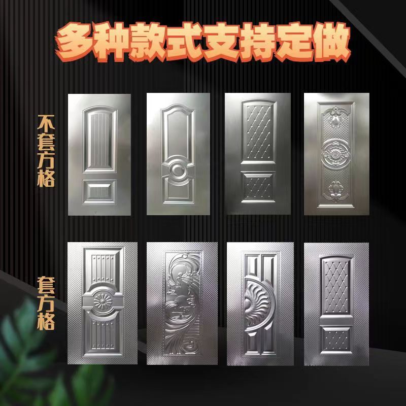 冷轧板压花门板门面铁制防盗中式大门钢制入户门门板压花门皮