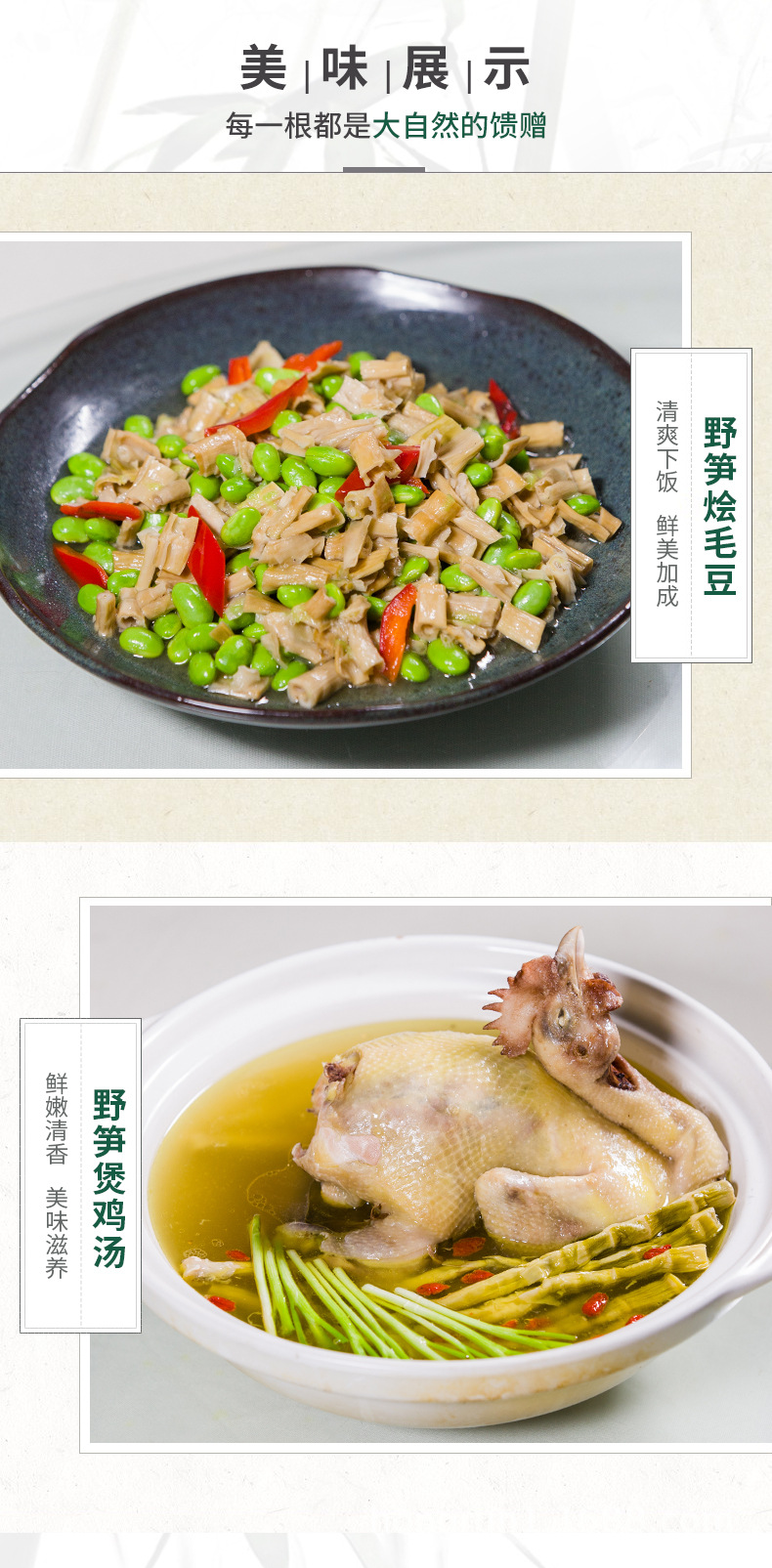 安吉无盐笋干 干货500g农家小野生笋厂家直销临安干竹笋 嫩笋尖