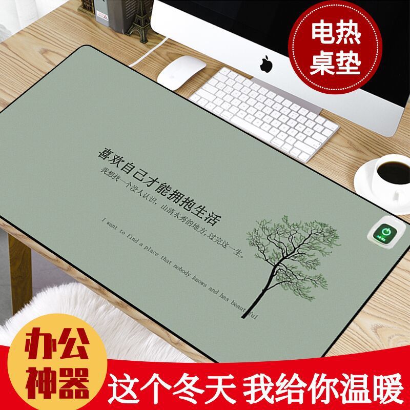电热鼠标垫加热垫发热垫办公室超大桌面暖桌垫学生保暖写字台桌垫