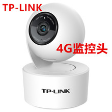 TP-LINK300万4G全彩室外球机 TL-IPC43AN-A4GE双光全彩语音对讲