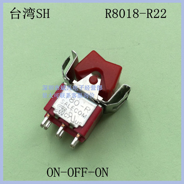 中国台湾sh六脚三档钮子开关3a250v有认证双刀双掷r8018-r22微动