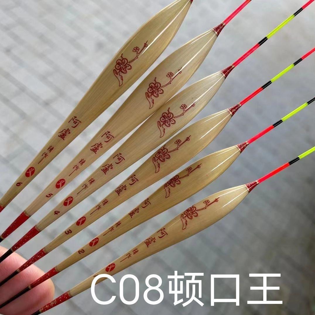 芦苇漂真品100%阿卢义浮漂加长鱼漂60厘米a31p04防爆顶通铅高灵敏