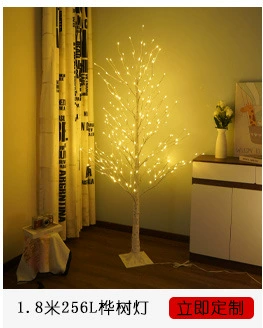 树灯led感恩节桦树室内家居装饰灯圣诞节派对场景布置景观发光树