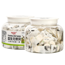 高钙奶贝含牛初乳益生元奶片糖果网红儿童零食小吃休闲食品