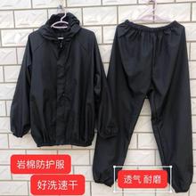 岩棉防护服养殖工作服劳保防尘服连帽分体无尘衣套装跨境专供代发