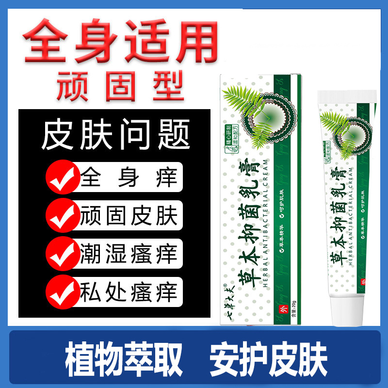 贝婴贝因邦迪官网湿宁软膏英邦帮迪湿痒百霜舒宁儿童抑菌-阿里巴巴