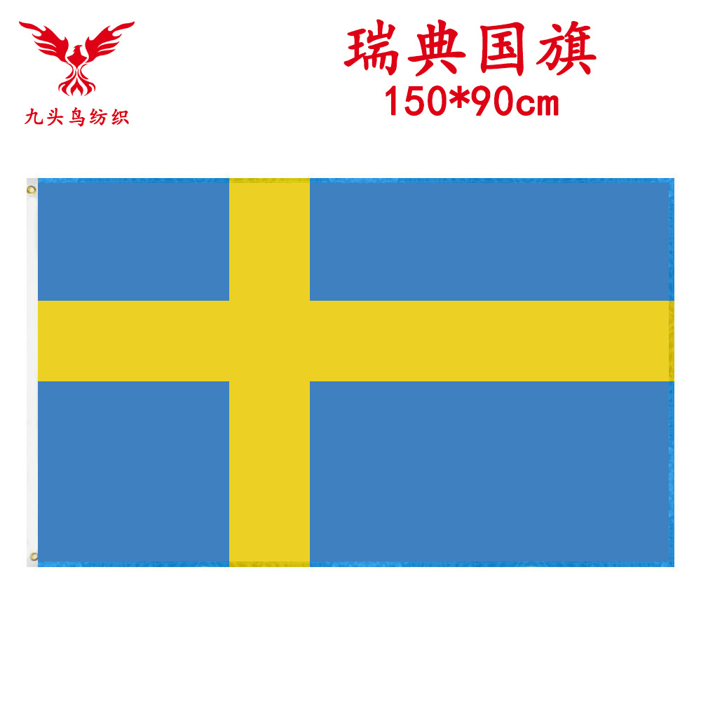 90*150cm瑞典国旗3*5ft涤纶旗帜konungariket sverige flag