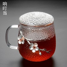 日式錘紋玻璃杯茶水分離泡茶杯女水杯家用高硼硅耐熱帶蓋杯子梅花
