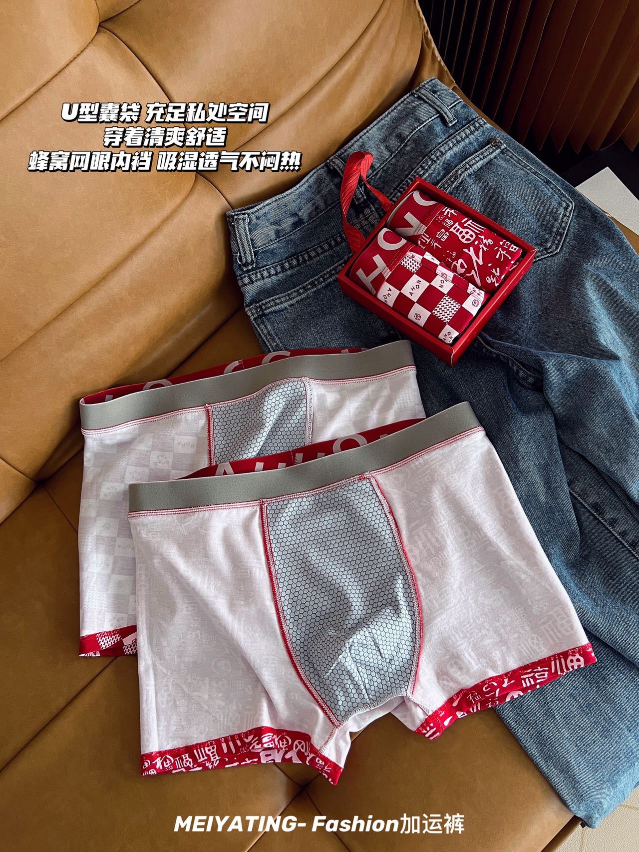 Lucky Pants Men's Seamless Mid-Rise Breathable Lucky Warm Bottom Crotch Birth Year Wedding Celebration Red Men's Boxers