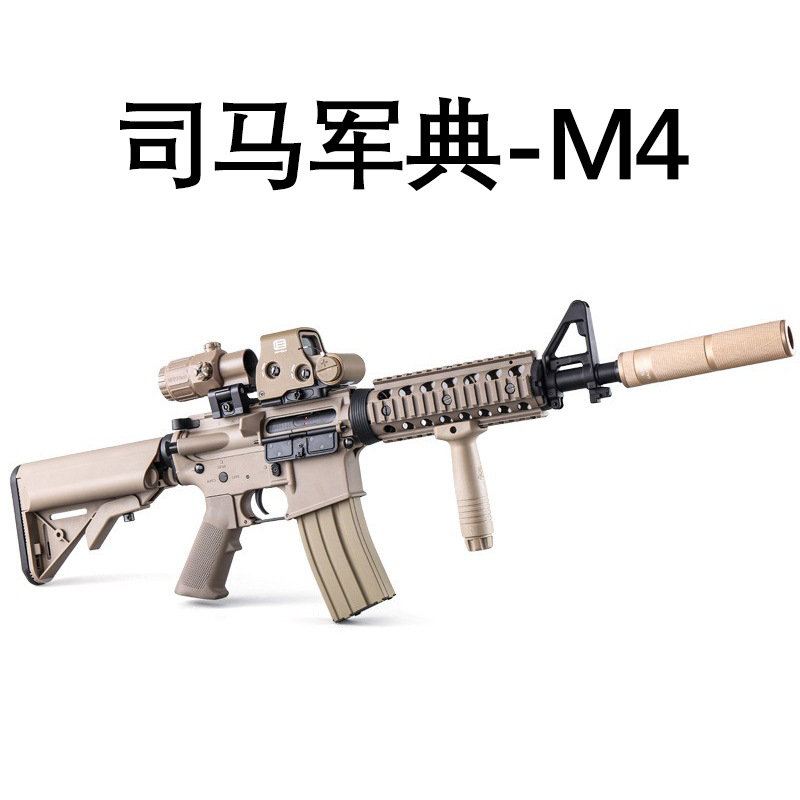 军典司马m416电动连发玩具枪47仿真模型锦明8代m4可发射突击步枪