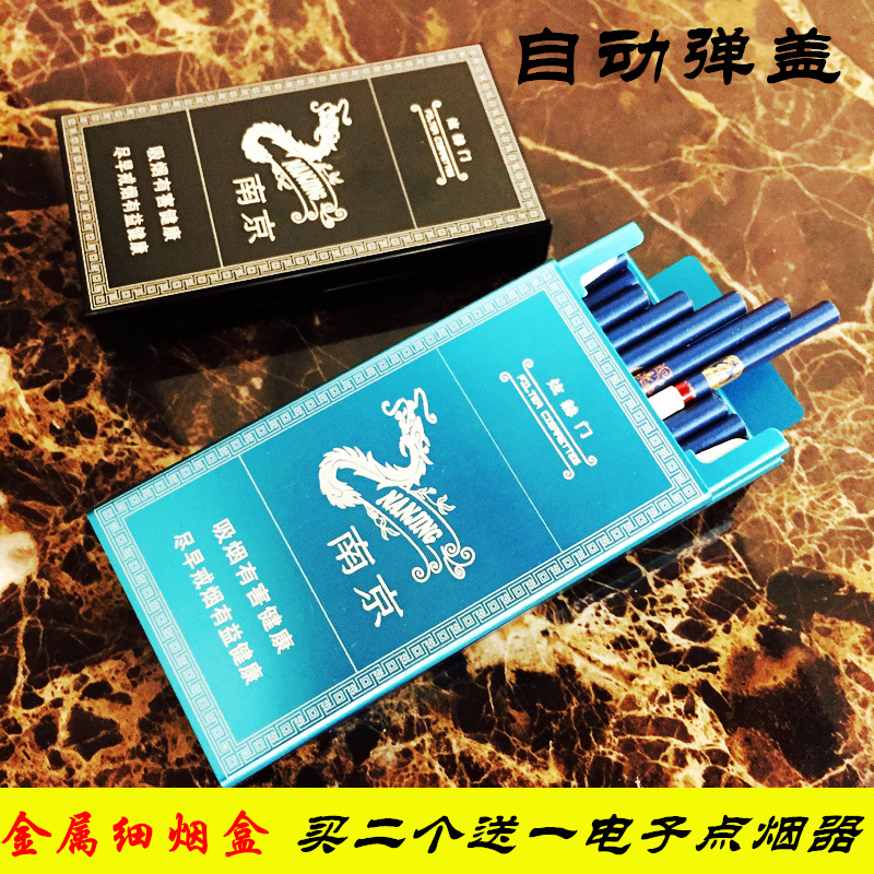 加长细烟烟盒20支装便携超薄自动弹盖男女士炫赫门细支香菸盒来福