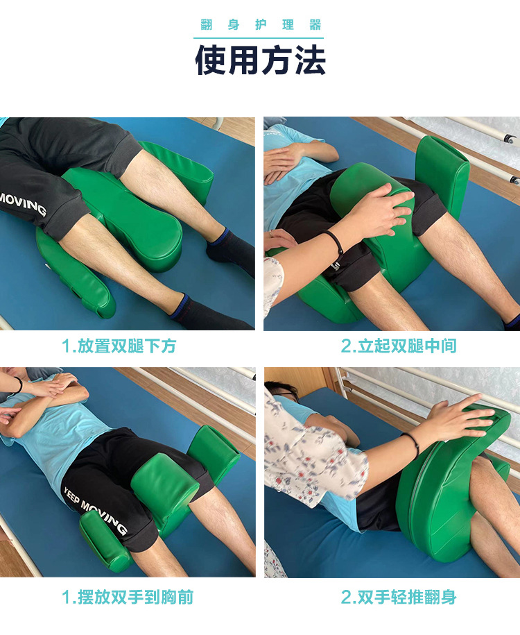 老年人卧床翻身枕瘫痪翻身辅助垫u型枕头防止压疮褥疮护理器代发