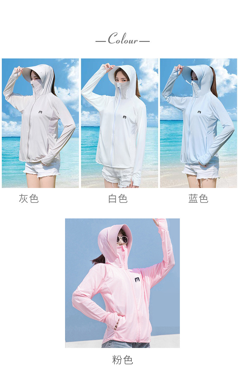 Bunny Sun Protection Clothing Generation Ice Silk Big Brim 2023 Women's UV Protection Summer Coat Riding Sun-Protective Clothing