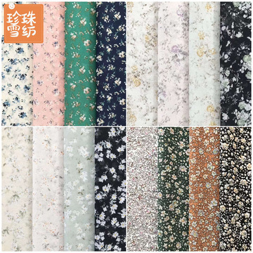 新款碎花多款透底珍珠雪纺印花面料短裙衣裤女装连衣裙服装喜布料