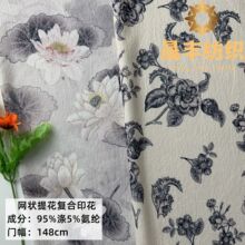 秋冬新品网状提花复合印花新中式冬装旗袍连衣裙上衣箱包面料