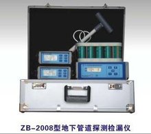 ZB-6型电缆故障探测仪发射机功率0—30W可调 电缆故障定位仪