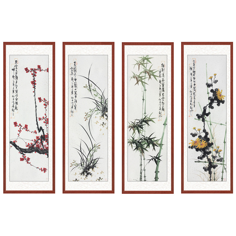 手绘国画梅兰竹菊字画四条屏挂画新中式山水花鸟画客厅装饰画带框