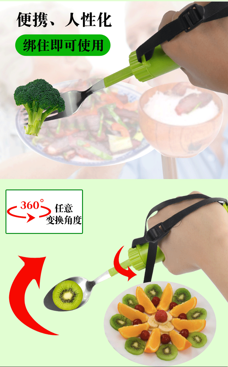 生活自助具单品 残疾人老年人餐具圆柄勺子圆柄叉子牙刷杯架辅助