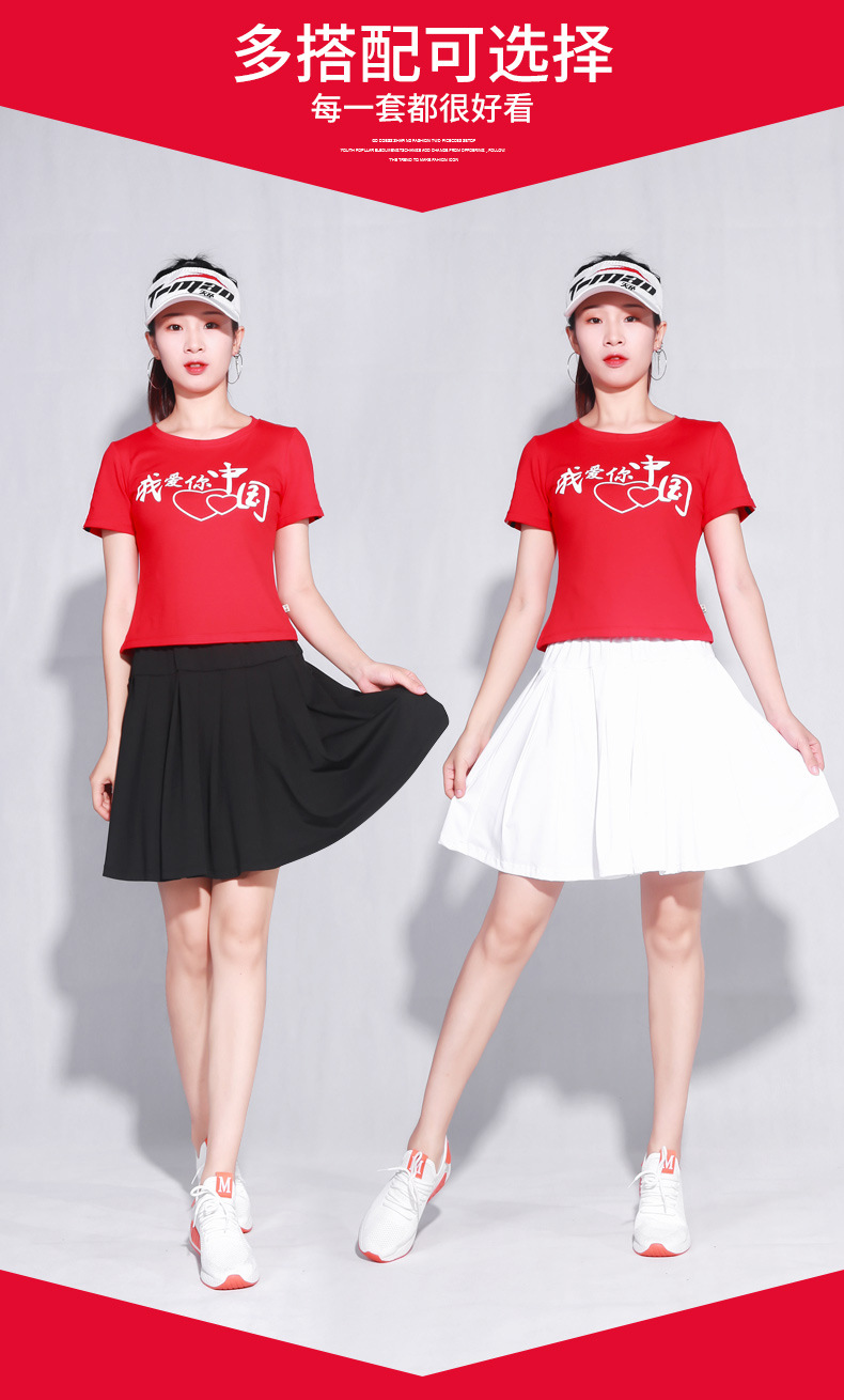 杨丽萍广场舞服装新款套装鬼步舞衣服舞蹈运动套裙团体演出服夏装