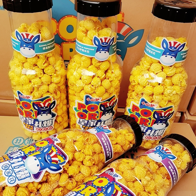皇家礼爆爆米花 电影院零食奶香奶油焦糖味球型桶罐装