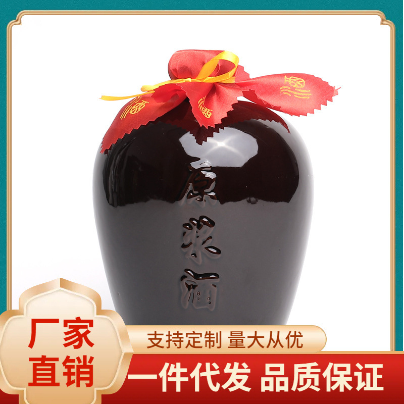 9tyq批发宜兴陶瓷空酒瓶五斤装土陶坛子双耳酒字紫砂酒坛密封陶罐