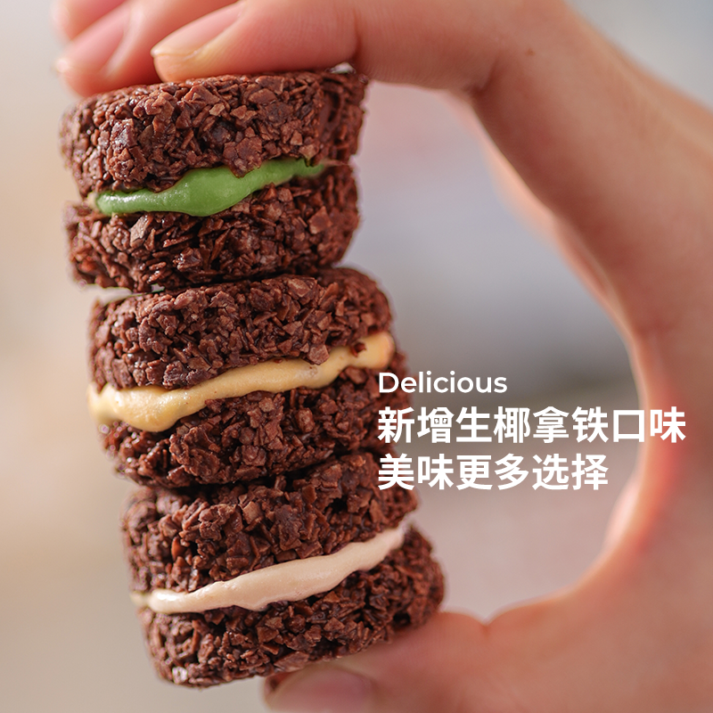 米惦奶轧脆墩墩可可巧克力抹茶脆吨吨牛轧拉丝夹心零食-阿里巴巴