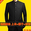 Autumn and winter Chinese tunic suit Young men Self cultivation suit The Chinese people Stand collar clothing costume Chinese style Tang costume
