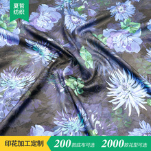 XR590-8135 数码植物印花 燕子色丁提花布男士衬衫裙子饰品等面料