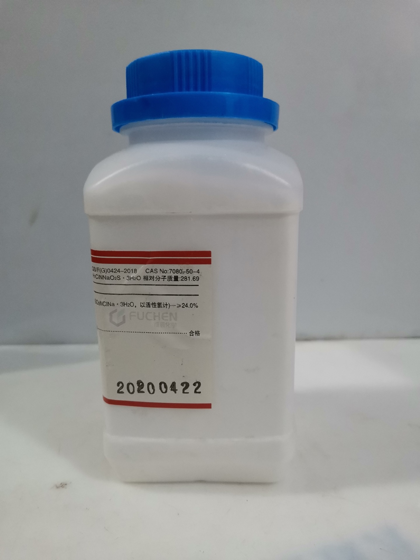 氯胺t 三水合 分析纯ar500g/瓶 7080-50-4 天津福晨 一瓶起售