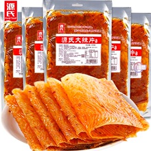 大辣片老式辣条90儿时童年回忆面筋解馋网红休闲小吃食品零食