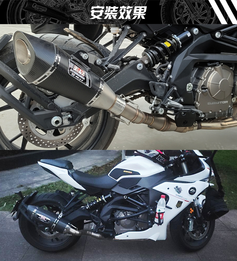 适用摩托改装钱江追600回压中段排气管 赛600中段排气直上改装