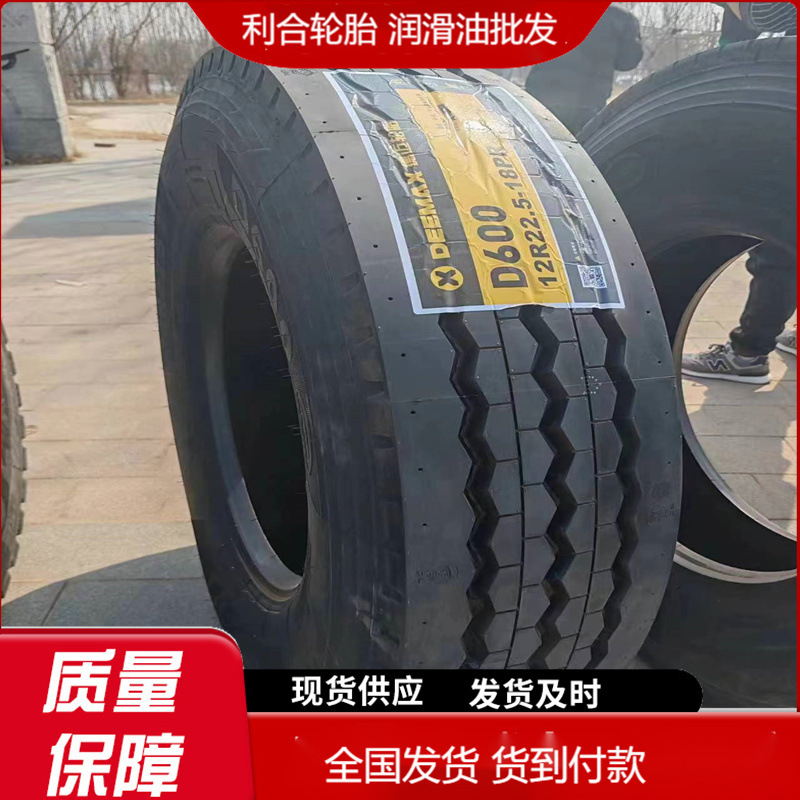 5真空轮胎 耐磨45万 各种花纹 货到付款 全国发货-阿里巴巴