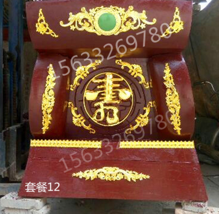 棺木/棺材/寿材/骨灰盒棺头装饰品对联殡葬用品塑料镀金贴花配件