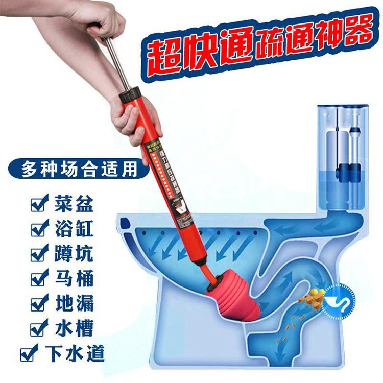 马桶疏通神器厕所疏通器一炮通高压气强力下水道疏通管道堵塞神器