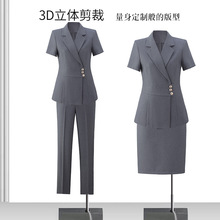 高端短袖职业装西服套装女珠宝店金店工装夏季薄款前台经理工作服