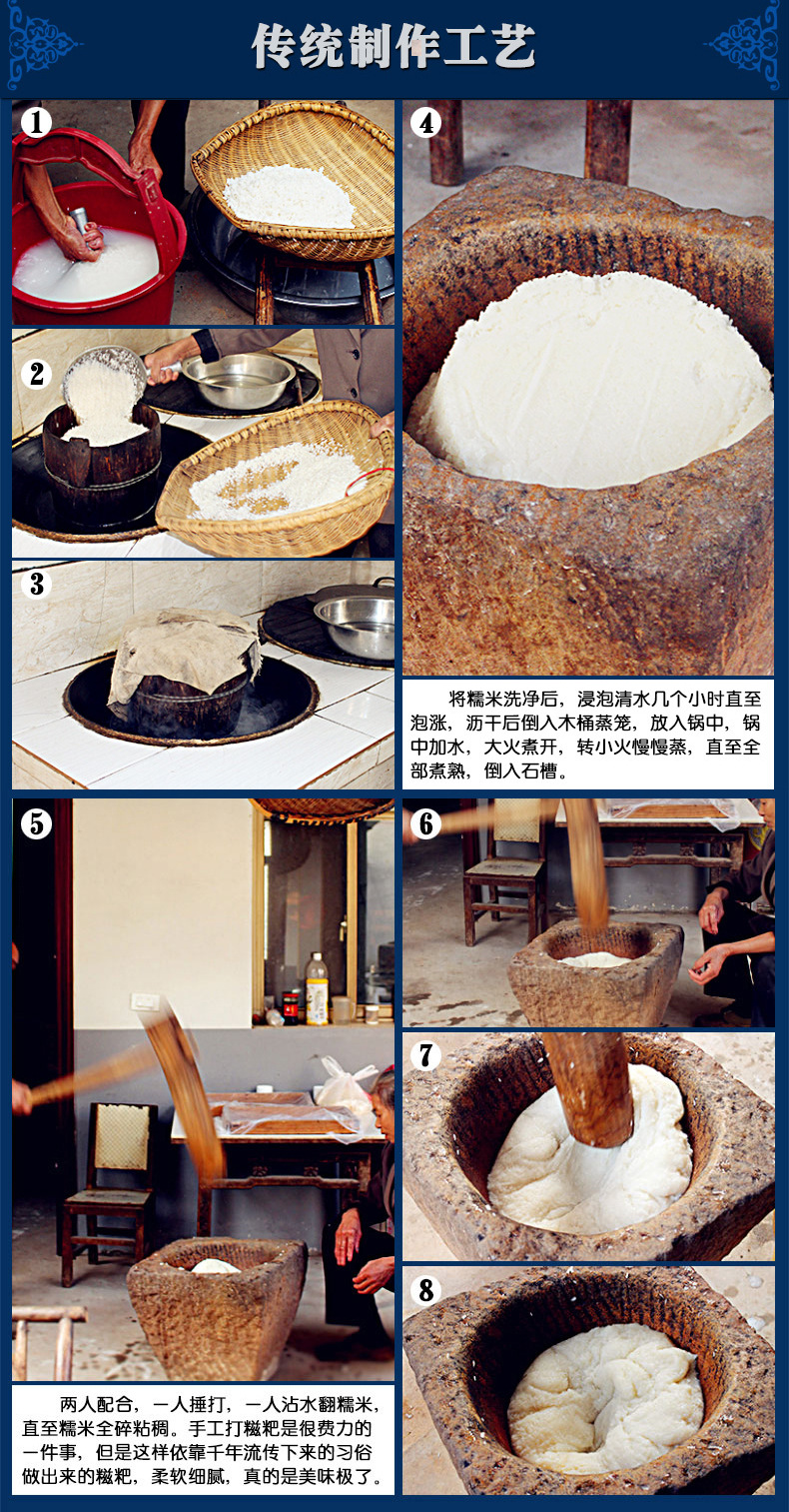 纯糯米手工糍粑红糖糍粑湖北南四川贵州特产驴打滚年糕批发