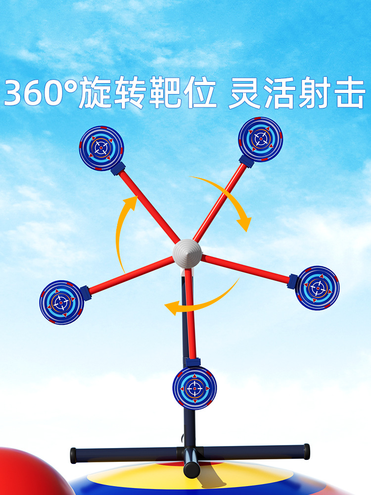 儿童玩具立式标靶盘射击射靶摆摊枪旋转电动靶子手枪打靶游戏男孩