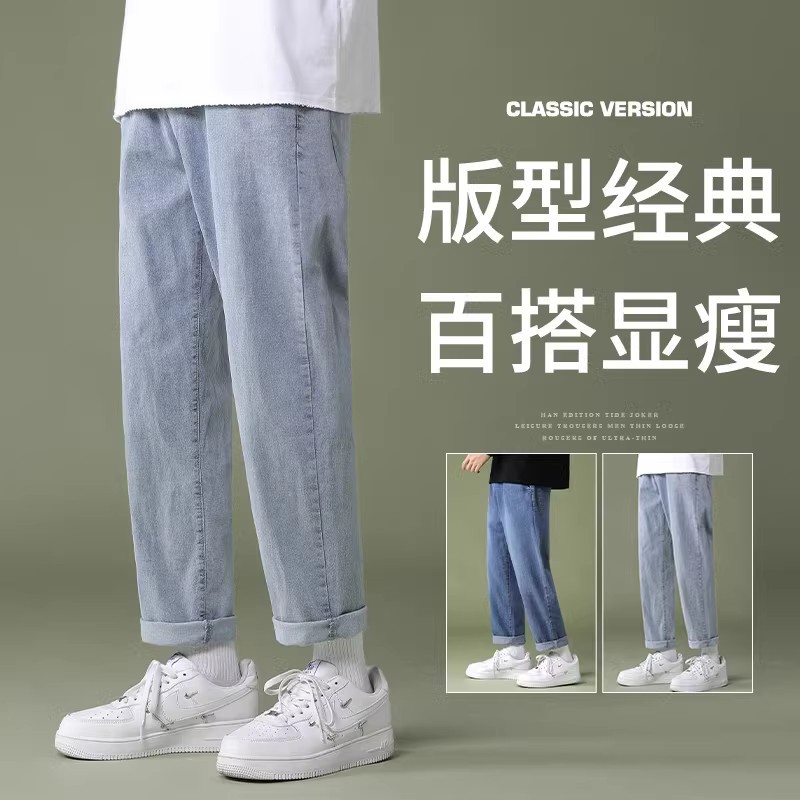 Light-Colored Jeans Men‘s Summer Thin Loose Straight-Leg Ankle-Length Pants Fashion Brand Cargo Pants Men‘s Casual Trousers