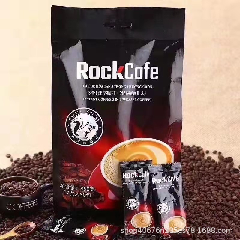 越贡猫屎咖啡17g*50三合一包装rock cafe 850克越南速溶咖啡粉