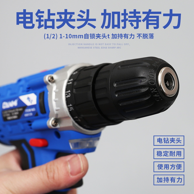 Lithium Rechargeable Household Electric Hand Drill Lithium Electric Drill Impact Pistol Drill Brick Electric Screwdriver Tool Brushless Double Speed