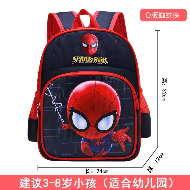 Cartoon Cute Kindergarten Children Advanced, Intermediate and Elementary Classes Small Bookbag Boys and Girls Student Backpack