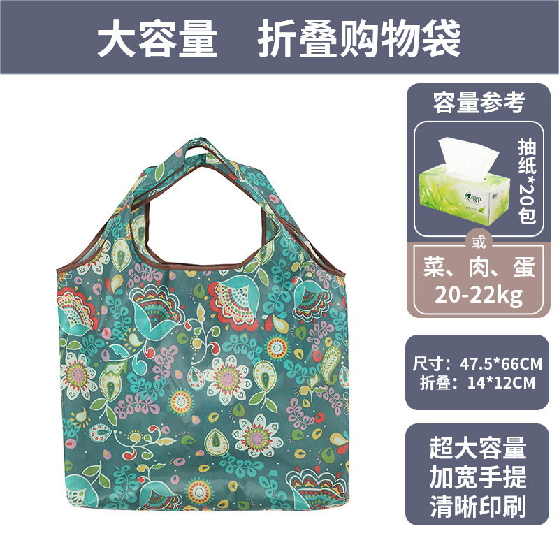 Supermarket Portable Shopping Bag Foldable Lightweight Carrying Eco-friendly Bag Waterproof Oxford Cloth Folding Hand Shopping Bag