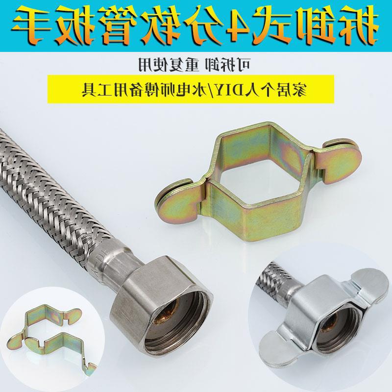 4分波纹管龙头进水软管空心六角扳手编织管维修可拆卸安装小扳手