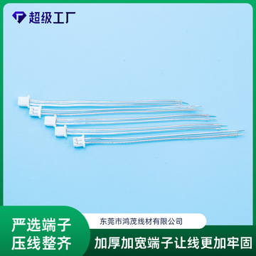 25-2p间隔端子线弱电透明金银双并端子线led端子连接线束-阿里巴巴