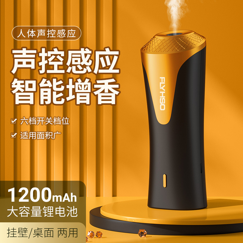 Induction Automatic Spray Aroma Diffuser Air Fresh Ultrasonic Aroma Diffuser Bathroom Deodorant Fragrance Machine