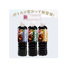 日本AGF blendy液体无蔗香醇纯黑咖啡即饮料大瓶装950ml*12瓶/件