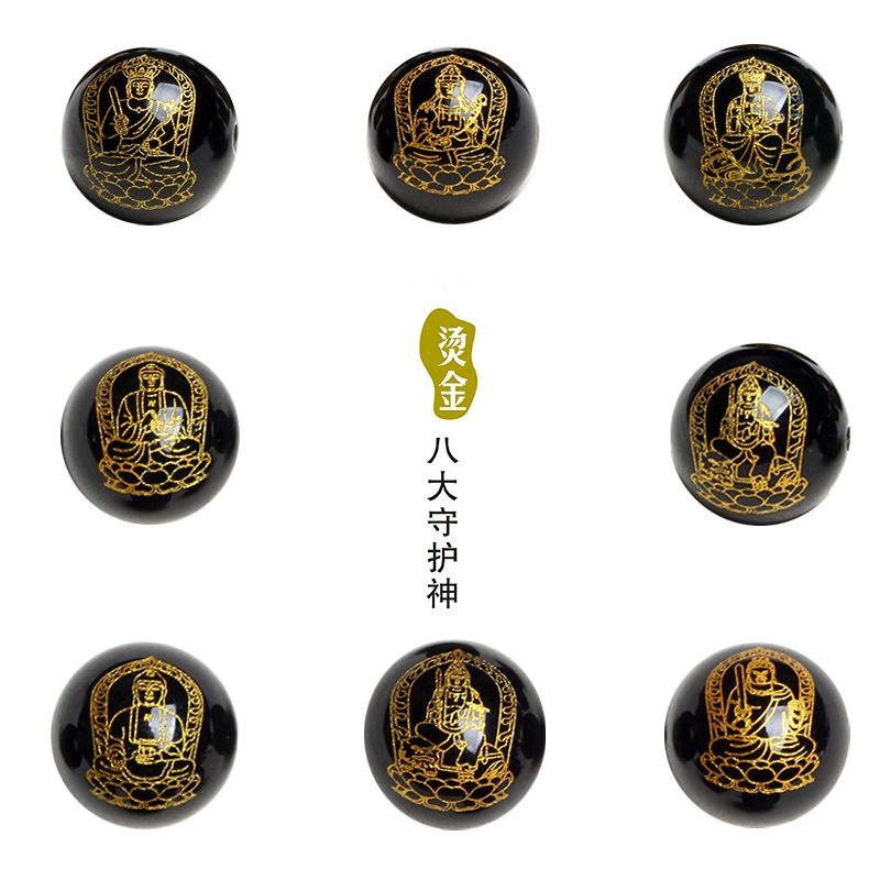 Red Agate Eight Patron Saints round Beads Black Agate Gilding Guardian round Beads Zodiac Natal Buddha Scattered Beads Wholesale