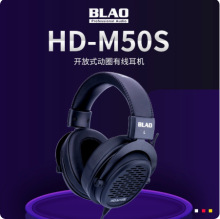 BLAO HD-M50S头戴式开放式直播监听耳机萨克斯录音连接调音台耳机