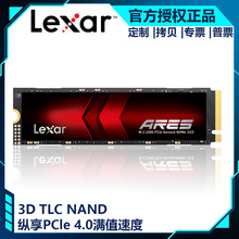 雷克沙 SSD固态硬盘 ARES M.2 NVMe  PCIe 4.0x4 256GB 512GB 1TB